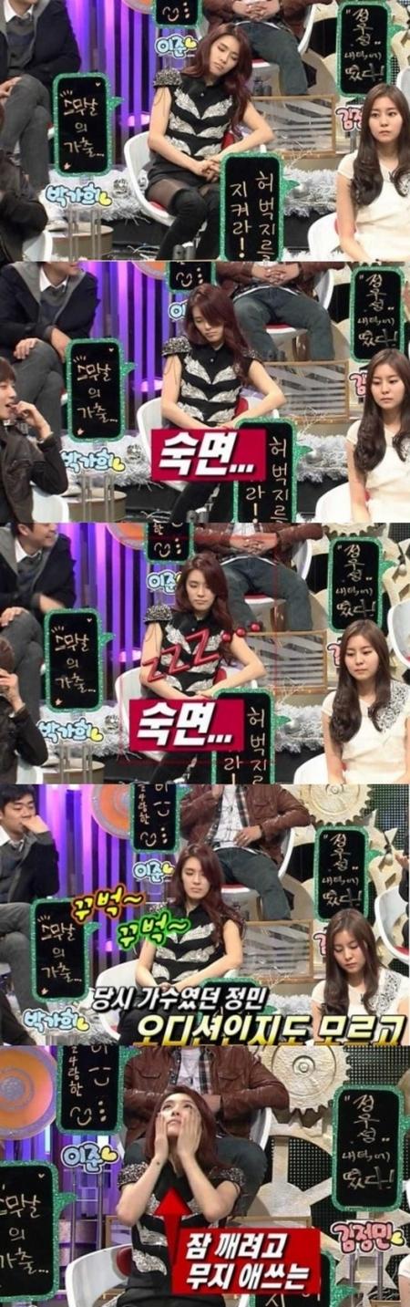 ‘숙면 가희’…방송중 꾸벅꾸벅 졸아