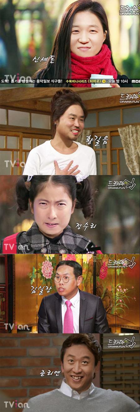 합성 패러디물 ‘지붕뚫고 무한도전’ 인기절정