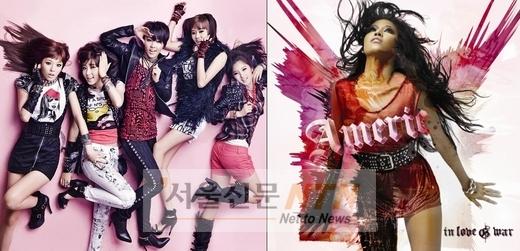 포미닛, 팝스타 에이머리와 ‘환상듀엣’