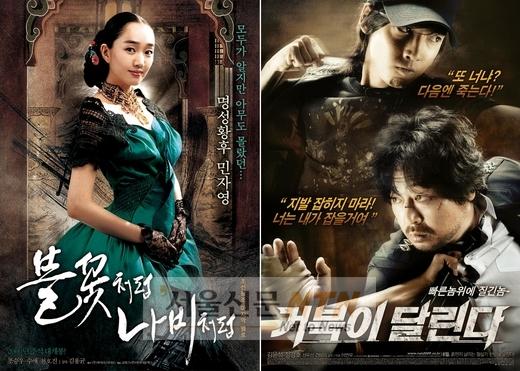 [연예계 복불복:영화] 제작비 믿다 ‘쪽박’ vs 작품성으로 ‘적시타’