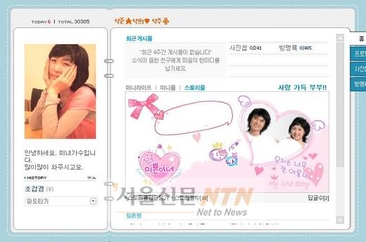 홍서범-조갑경 “TV만 출연하면 부부싸움”