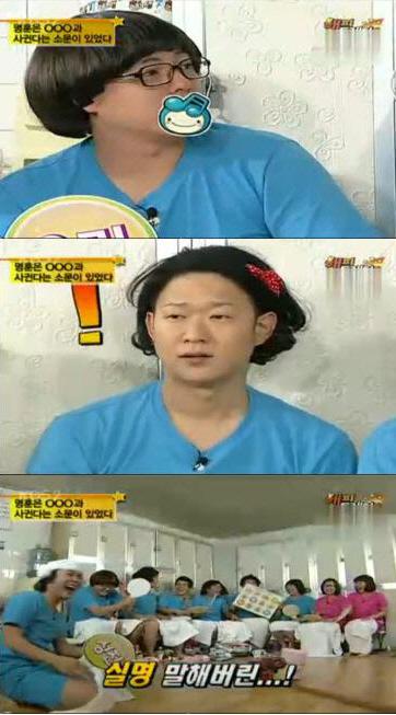 노유민, 천명훈 옛날 여친들 공개 ‘술술~’
