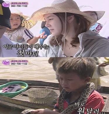 이지아, 척추병 캄보디아 소년 보고 눈물