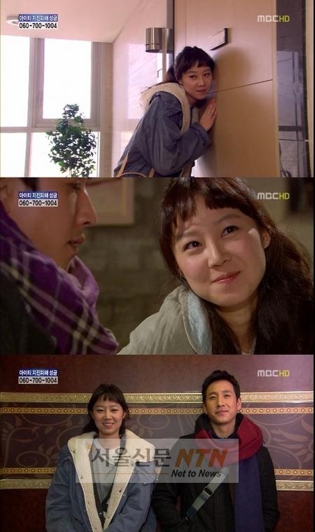 ‘파스타’ 공효진 “진짜 연애하는 거 아냐?”