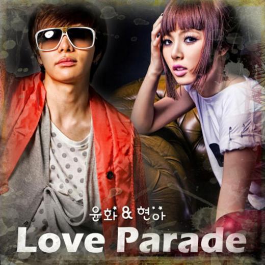 티맥스 윤화-포미닛 현아, 감미로운 듀엣