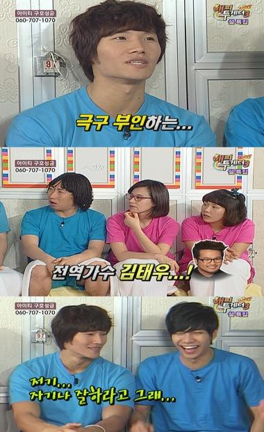 김종국, 독설가 변신 “김태우, 너나 잘해!”