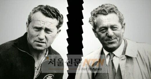 푸마-아디다스 탄생은 형제불화 탓