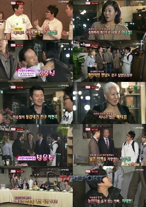 정몽준부터 차태현까지…이승철 인맥 ‘와우!’