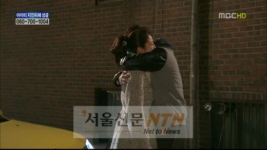 ‘살맛’ 김성은-오종혁 ‘눈물의 포옹’