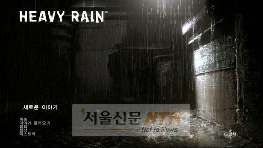 PS3용 ‘헤비 레인’ 한글판 26일 발매
