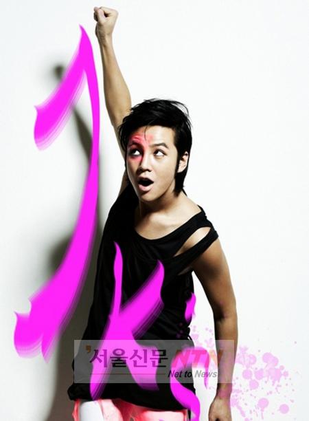 장근석 “낮에는 초식남, 밤에는 짐승남”