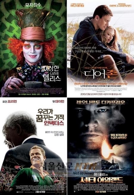 ‘韓영화 기근’ 3월, 할리우드 거장들이 밀려온다