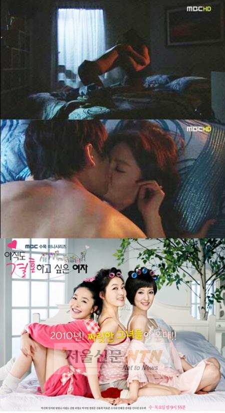 ‘아결녀’ 불륜에 베드신까지…막장 전철 밟나?