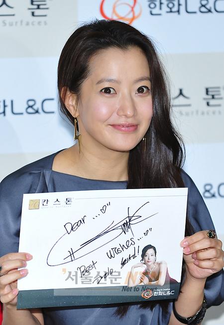 [NTN포토] 김희선 “제 사인 예쁘죠?”