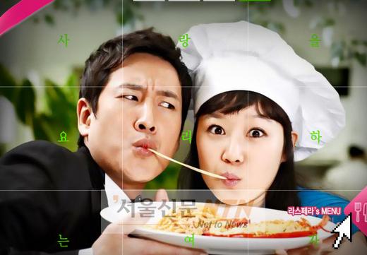 뒷심 ‘파스타’ 수능 치룬 ‘공신돌’ 에 주춤