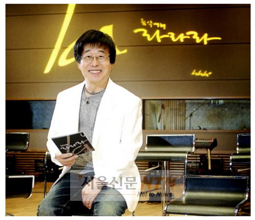 MBC ‘라라라’, 라이브 실황 앨범 발매