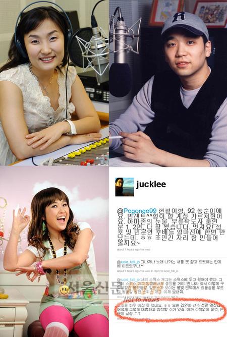 이적·박경림·송은이 “김연아 정말 최고!”