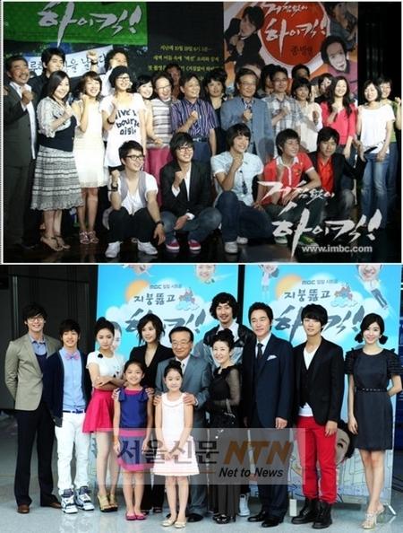 ‘지붕킥’ 또 반전 결말? 시청자 관심 집중