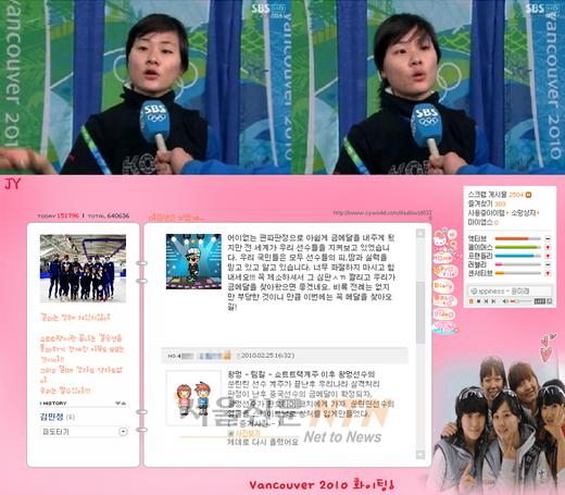 제임스 휴이시, 이번엔 김민정 실격? ‘Oh NO’