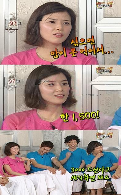 이보영 “맥주 1500cc는 거뜬하죠.”