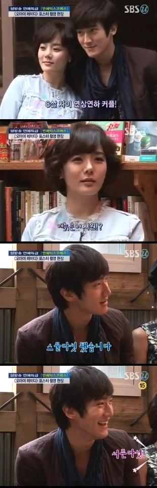 채림 “슈퍼주니어 최시원은 애늙은이”