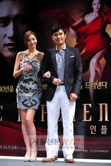 [NTN포토] 한채영·이병헌 “저희 잘 어울리죠?”