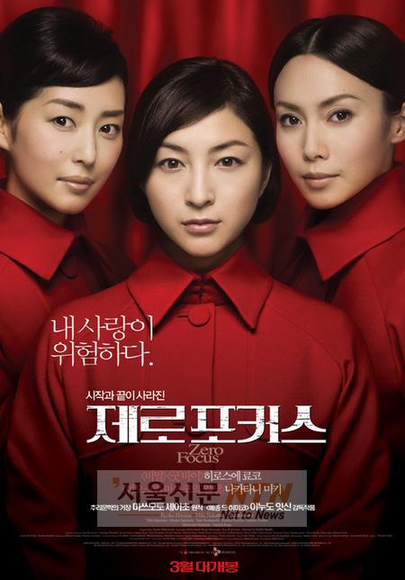 日 이누도 잇신 감독, 신작 안고 9일 내한