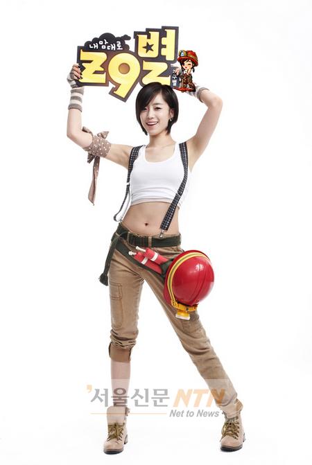 티아라 은정이 광부?