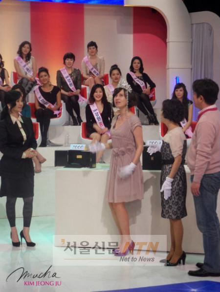 박미선, 15억 미스코리아 왕관의 주인공?