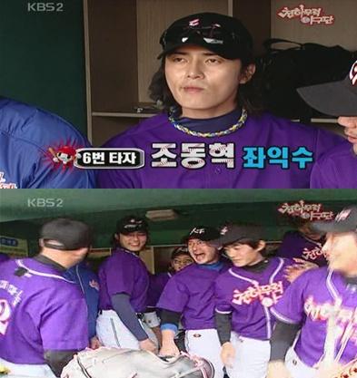 ‘천하무적’ 백지영-조동혁, 재회 실패 “아쉽네”