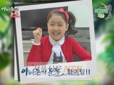 진지희-최다니엘, ‘아마존의 눈물’ 응원 릴레이