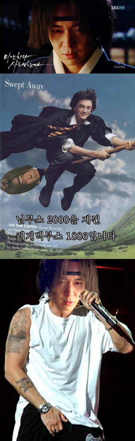 ‘제중원’ 연정훈, 소지섭과 해리포터로 변신?