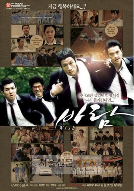 스타 뜨면 ‘전작’도 뜬다?…출연작 다시보기 열풍
