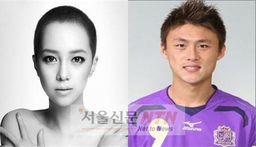 아유미, 日 축구선수 이충성과 열애