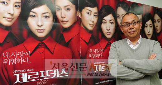 이누도 잇신 감독 “원작 살리려 흐린 날만 촬영” (인터뷰)