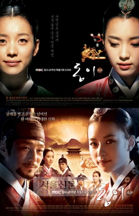 ‘동이’ 포스터속 한효주, ‘정갈한’ 모습
