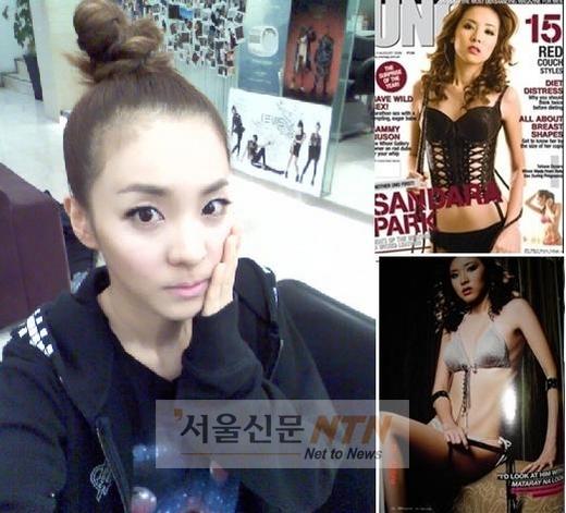 산다라박 “필리핀 섹시화보? 나도 속았다”