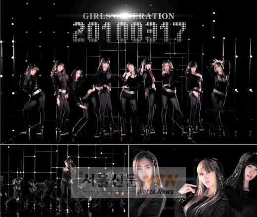 스모키 화장한 소시는?…소녀시대 티저 공개