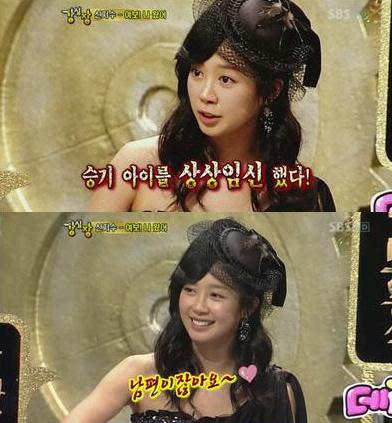 신지수 고백 “아기 아빠는 이승기…상상 임신”