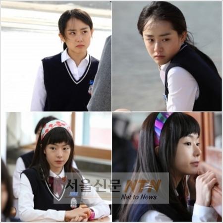 문근영vs서우, 같은 교복, 판이한 캐릭터