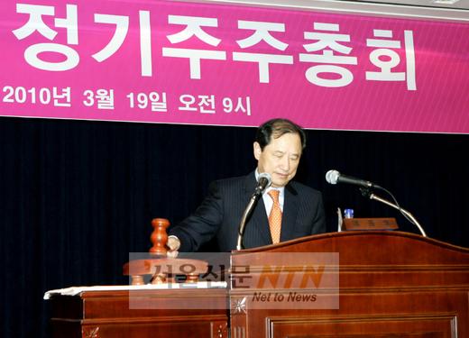 LG텔레콤, 2010 정기 주주총회 개최