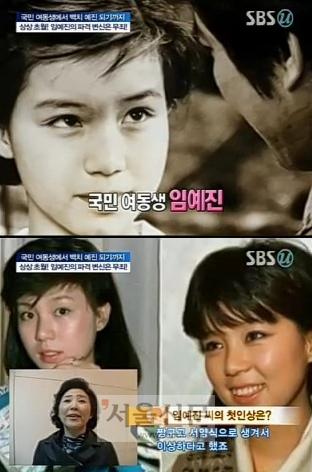 문근영 저리가! ‘원조 국민여동생’ 누가 있나?