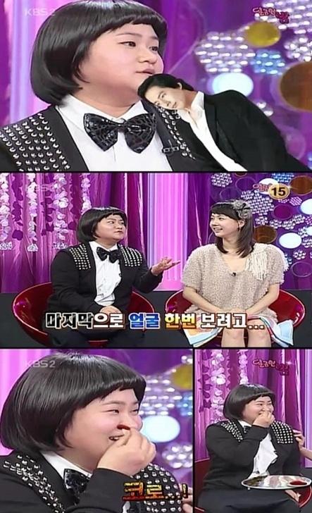김신영 “조인성 보다가 회를 코로 먹어”