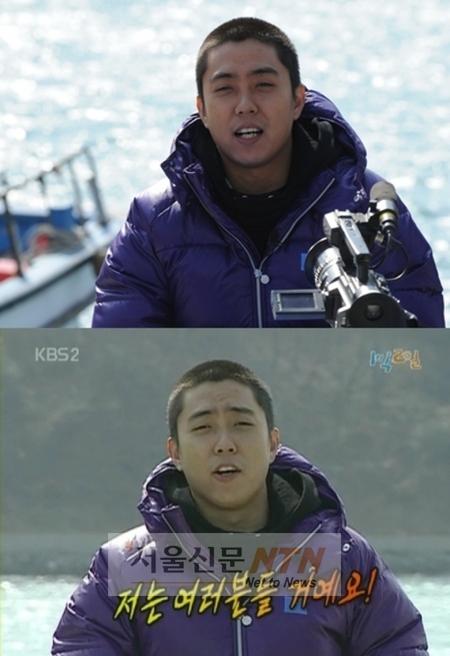 은지원, ‘1박2일’ 프로포즈 “나랑 결혼해줄래”