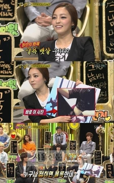 20인치 개미허리 구하라 “뱃살 사진 굴욕”