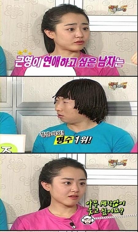 문근영 “나쁘고 거친 남자가 좋아”