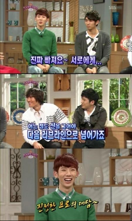 2AM 조권 “가인에게 빠져 있다” 고백