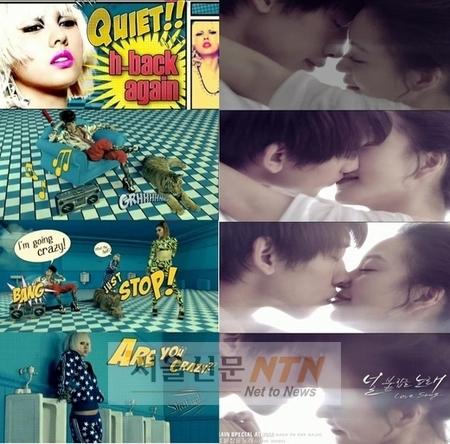 ‘금발’ 이효리-‘키스’ 비, 티저에 온라인 ‘후끈’