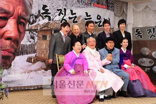 [NTN포토] ‘독짓는 늙은이’ 출연진 “대박 기원해요”