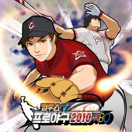 컴투스, 롯데자이언츠와 제휴